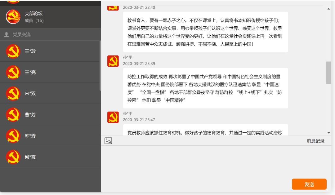 微信图片_20200425083212.jpg