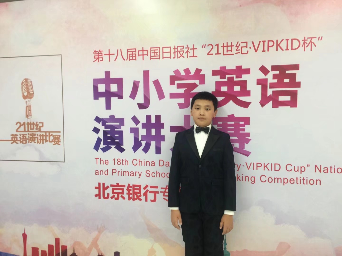 英语演讲比赛.jpg