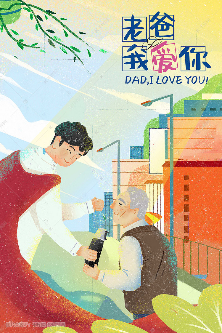 图片16.png