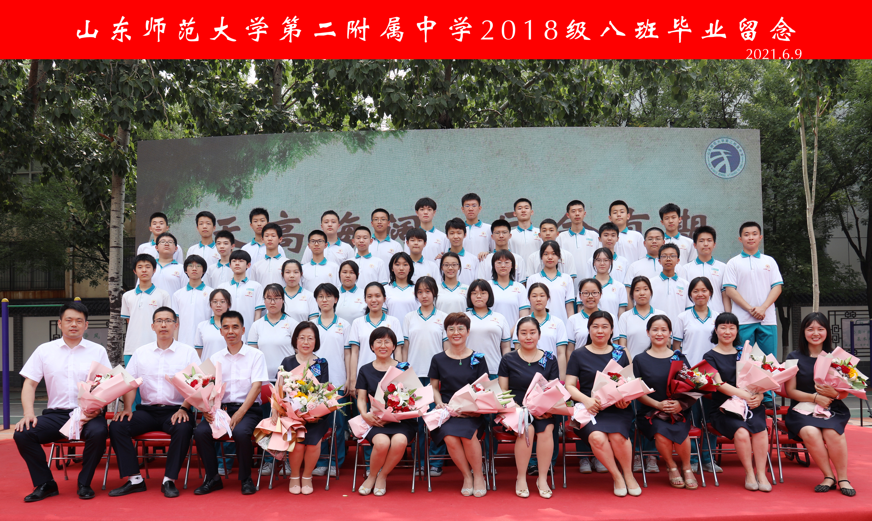 八班.JPG