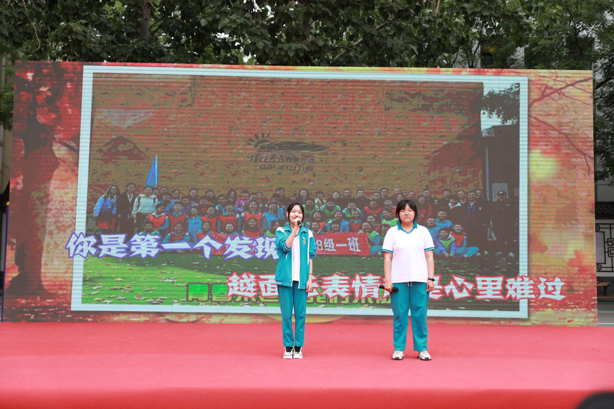 冯子涵、陈静.JPG