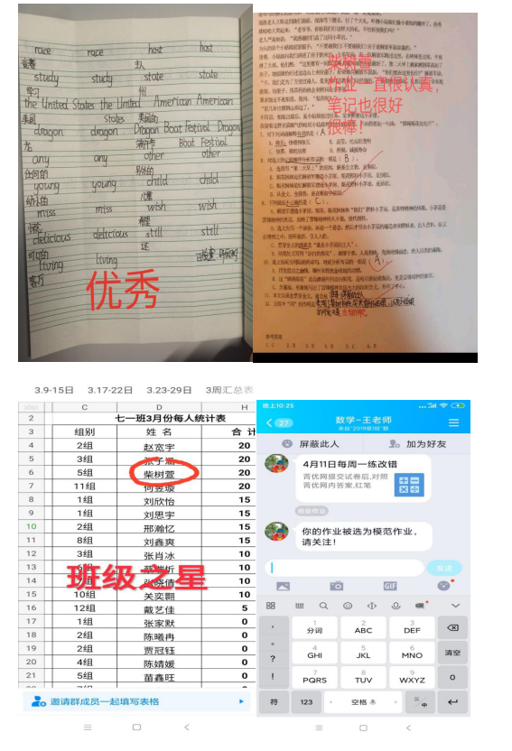 TIM截图20200425101133.png