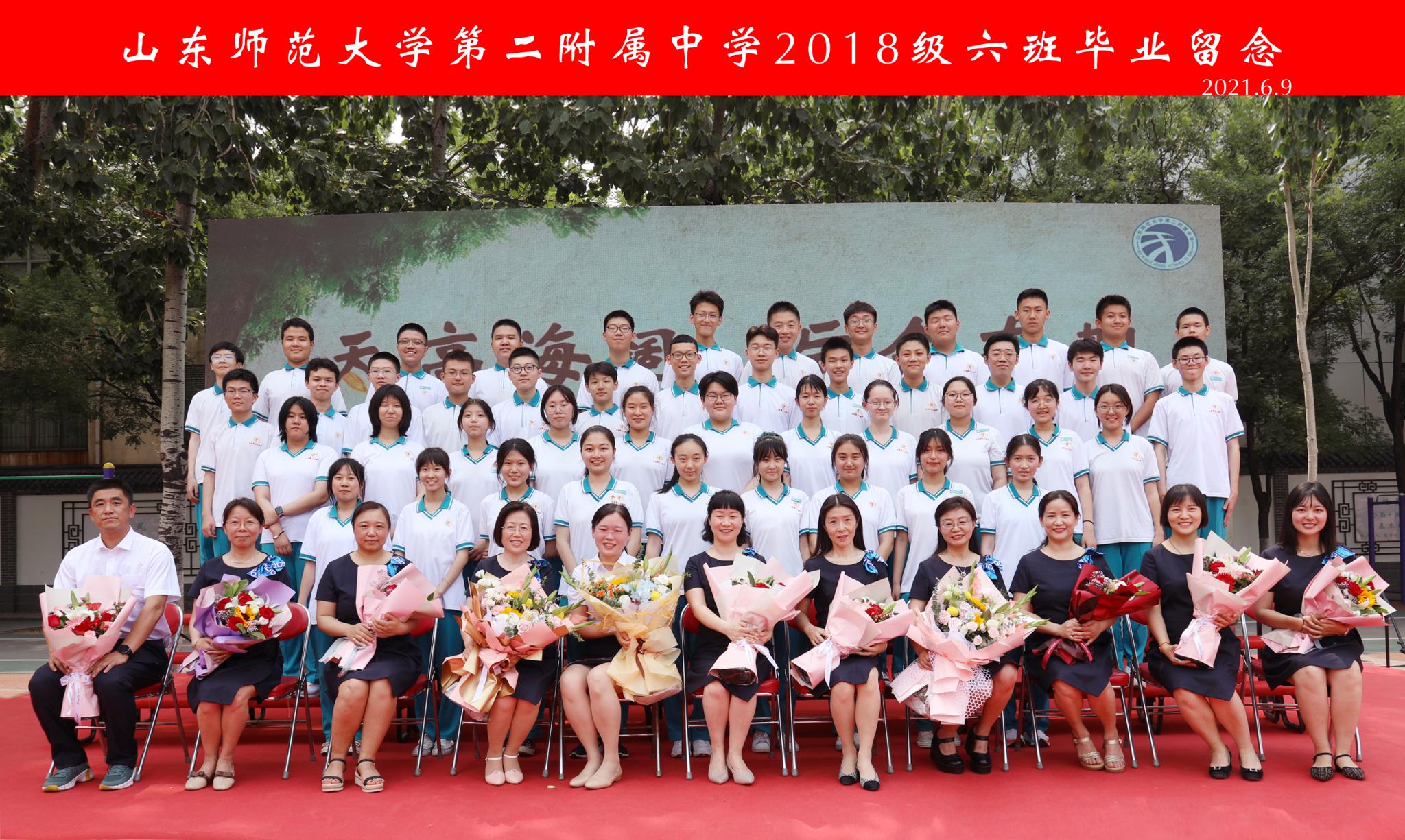 六班.JPG