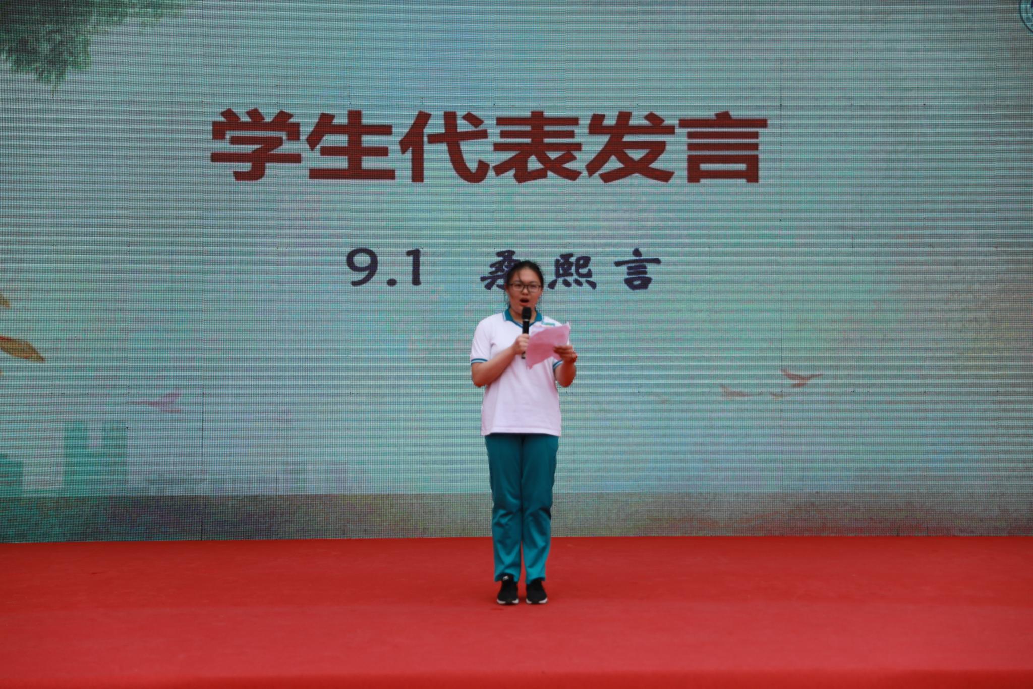 桑熙言.JPG
