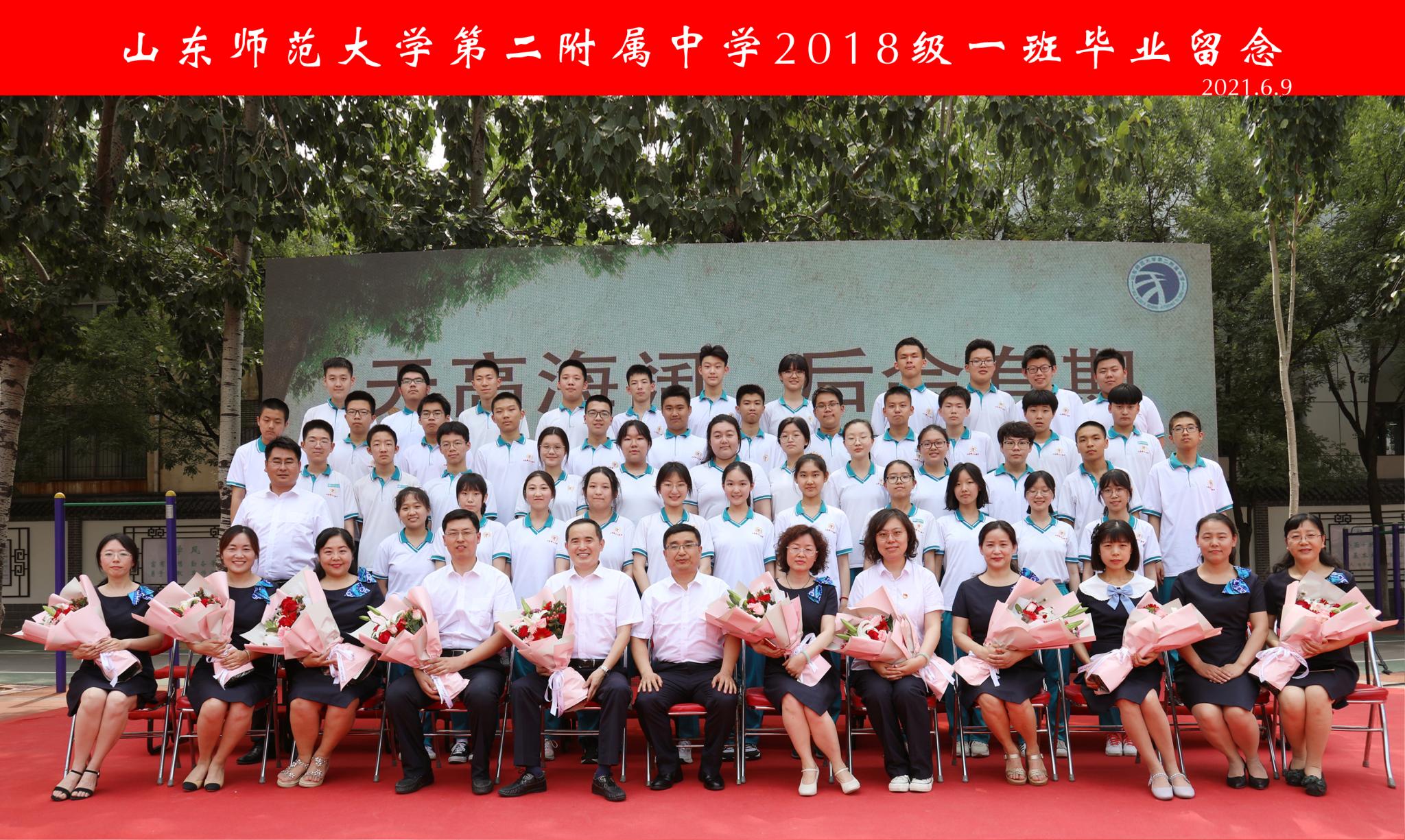 一班(1).JPG