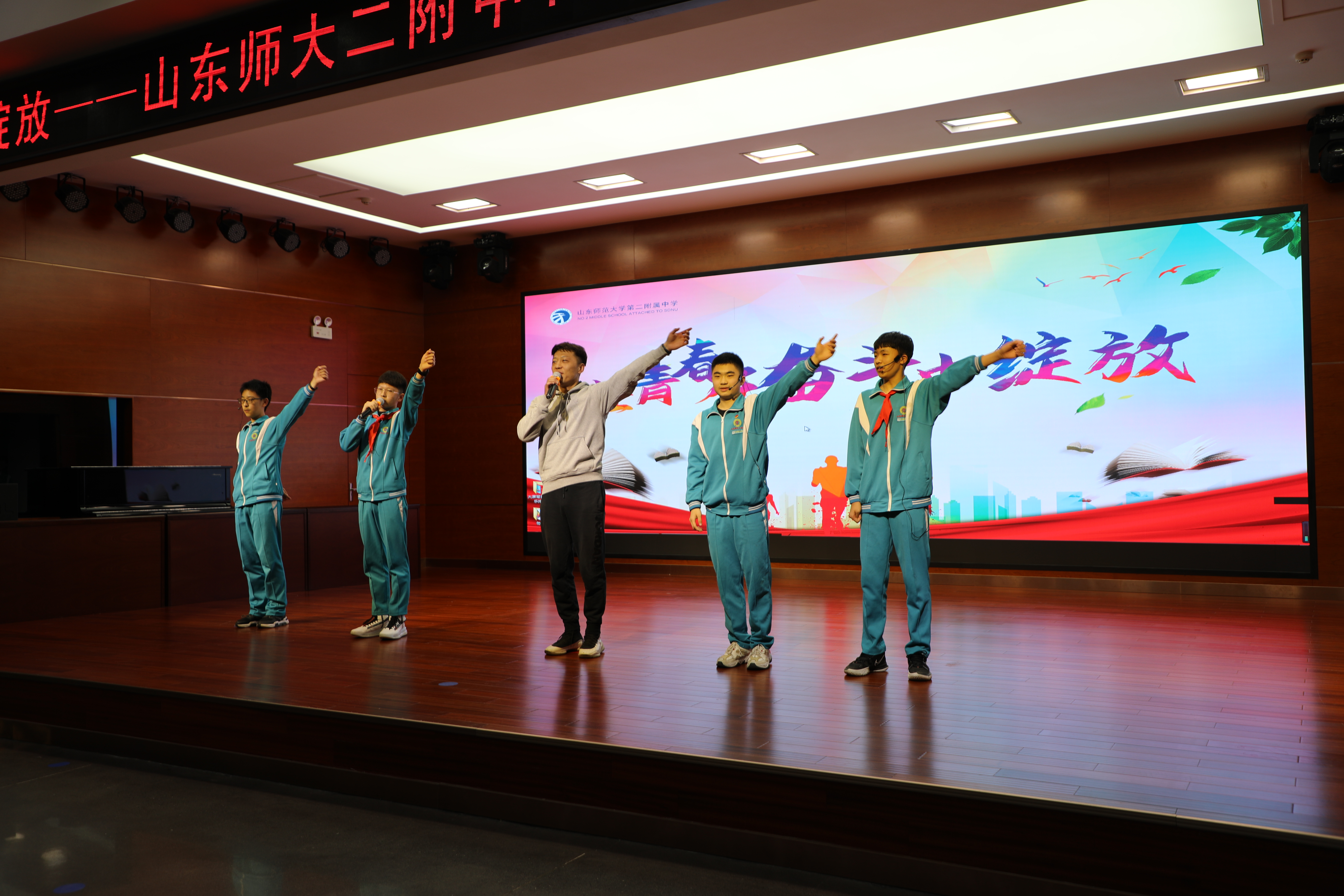 奔跑演唱照片.JPG