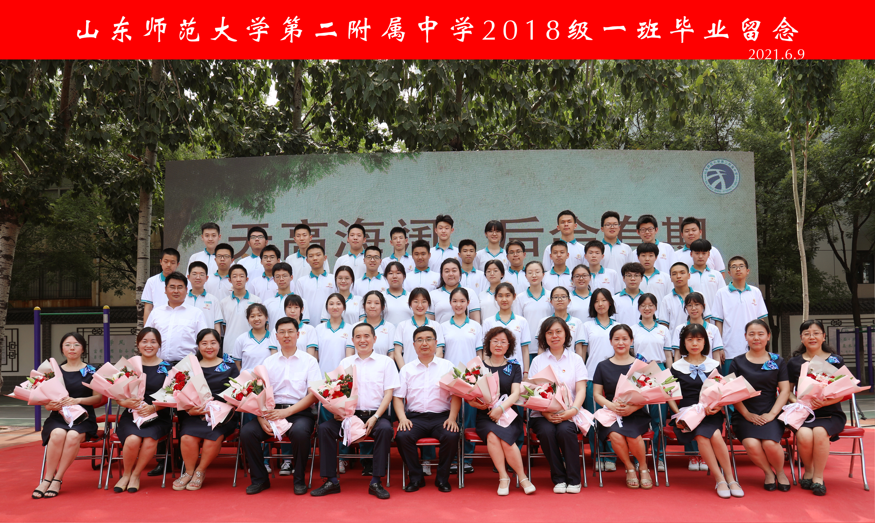 一班(1).JPG