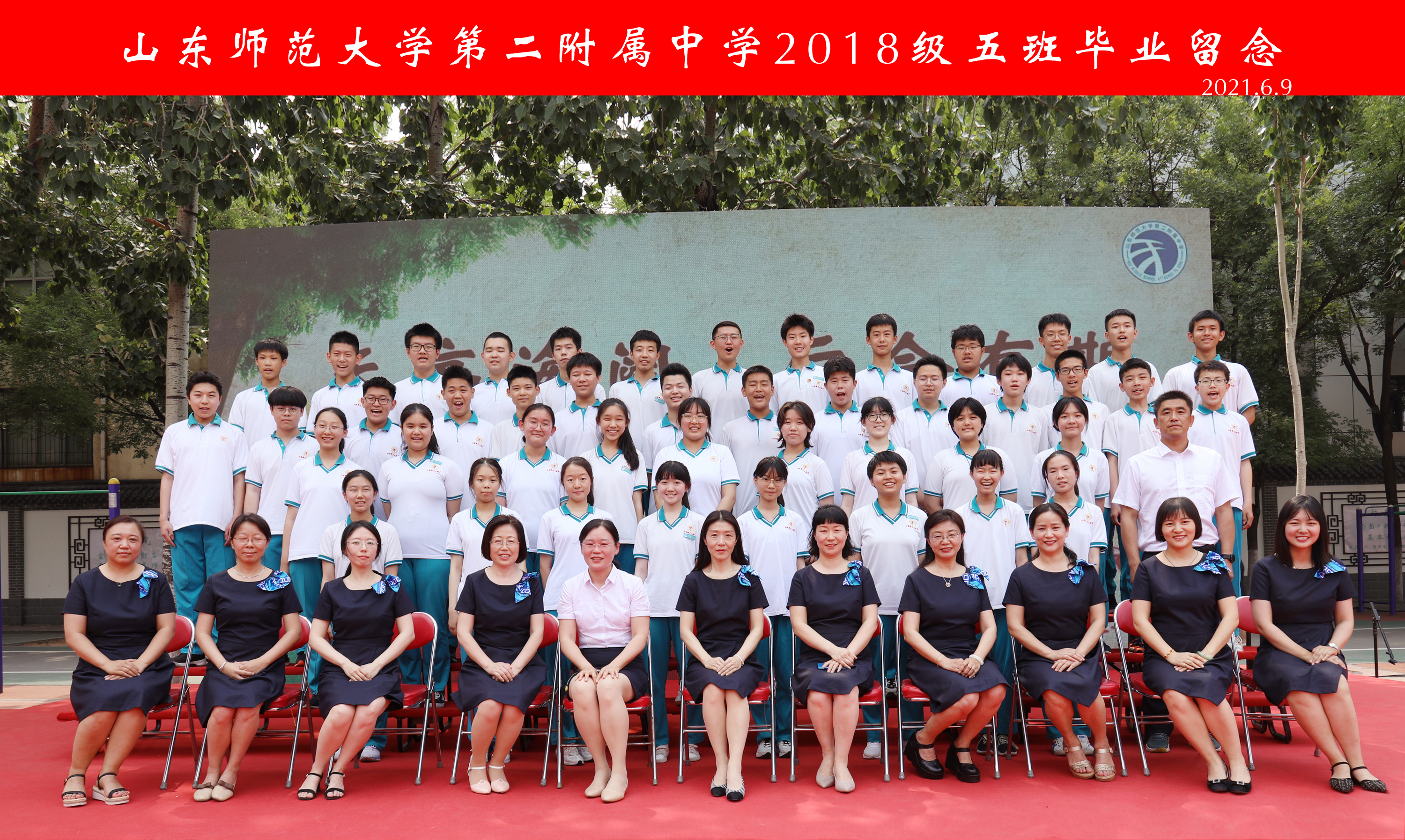 五班.JPG