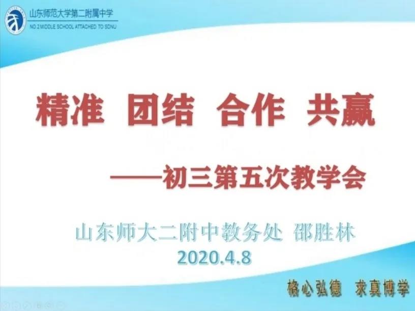 微信图片_20200414122957.jpg