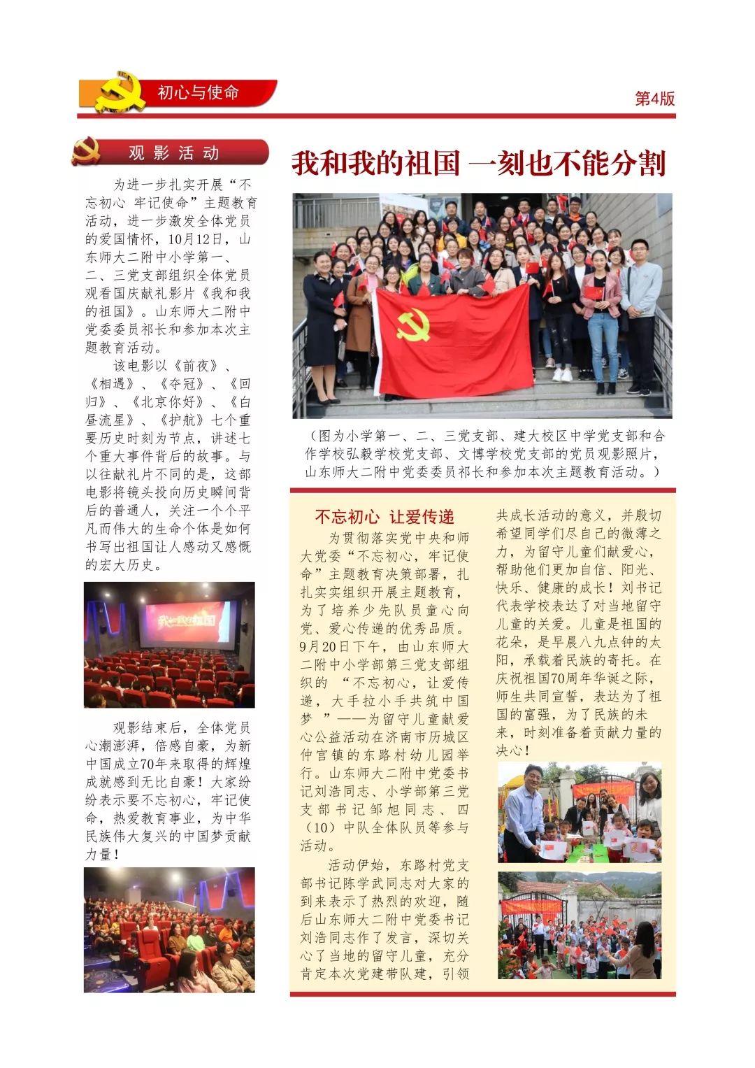 微信图片_20200425075603.jpg