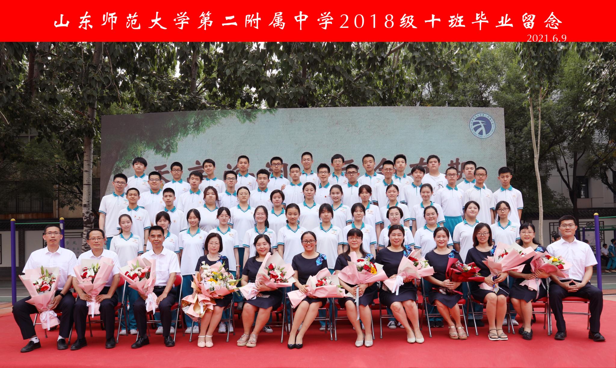 十班.JPG