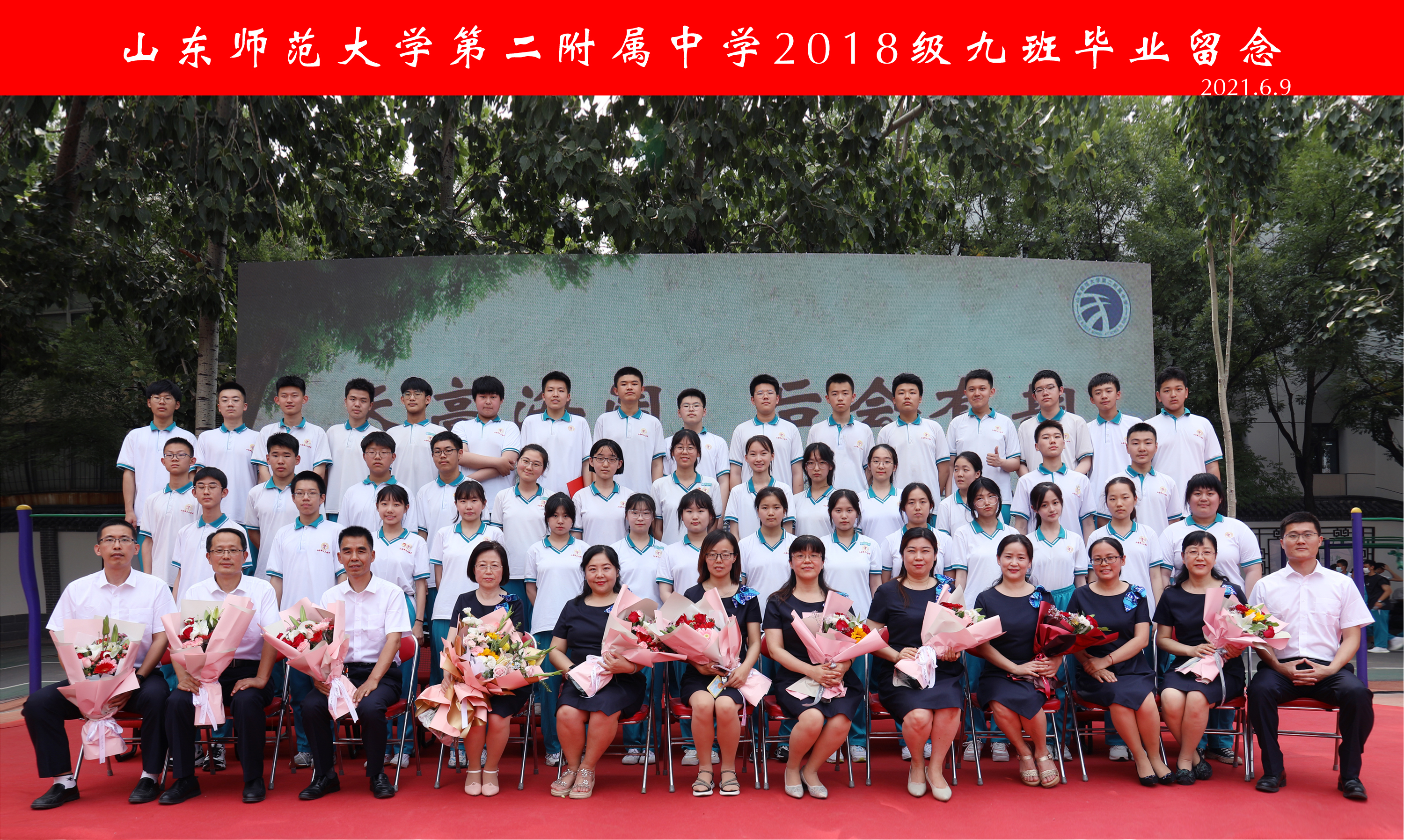 九班.JPG