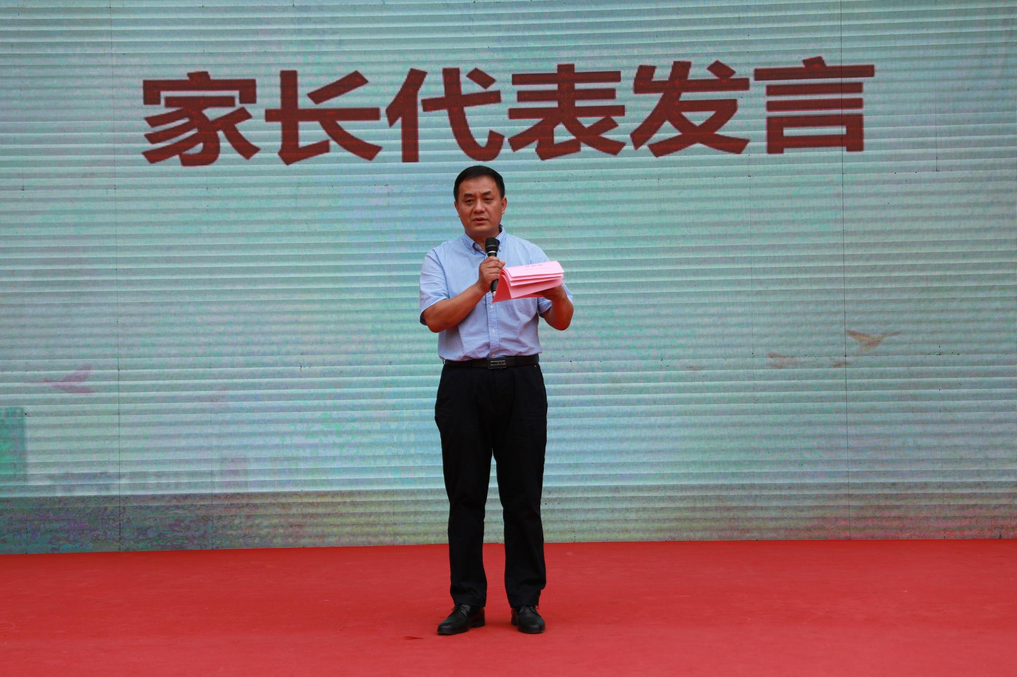 家长代表.JPG