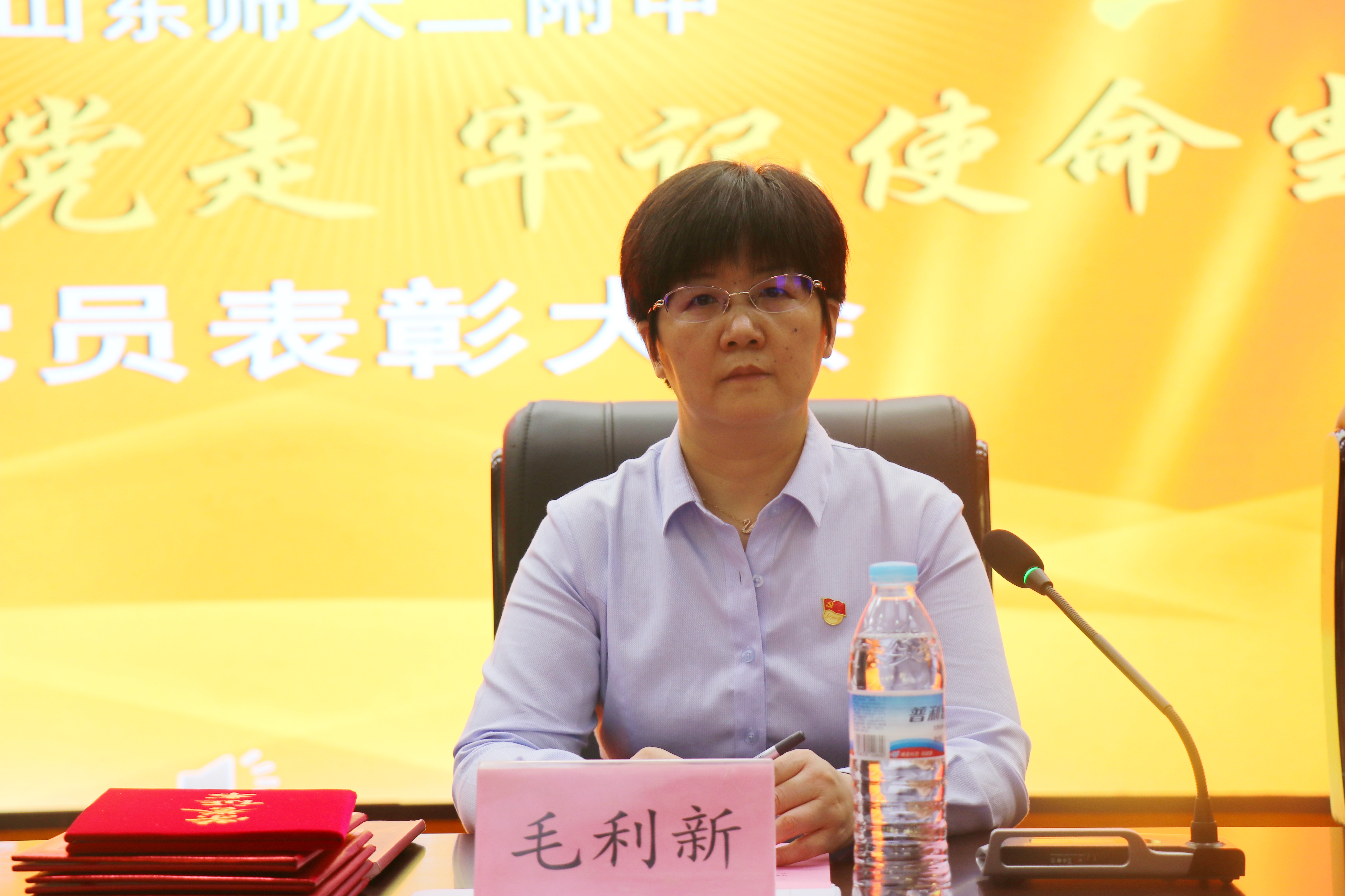毛利新.png