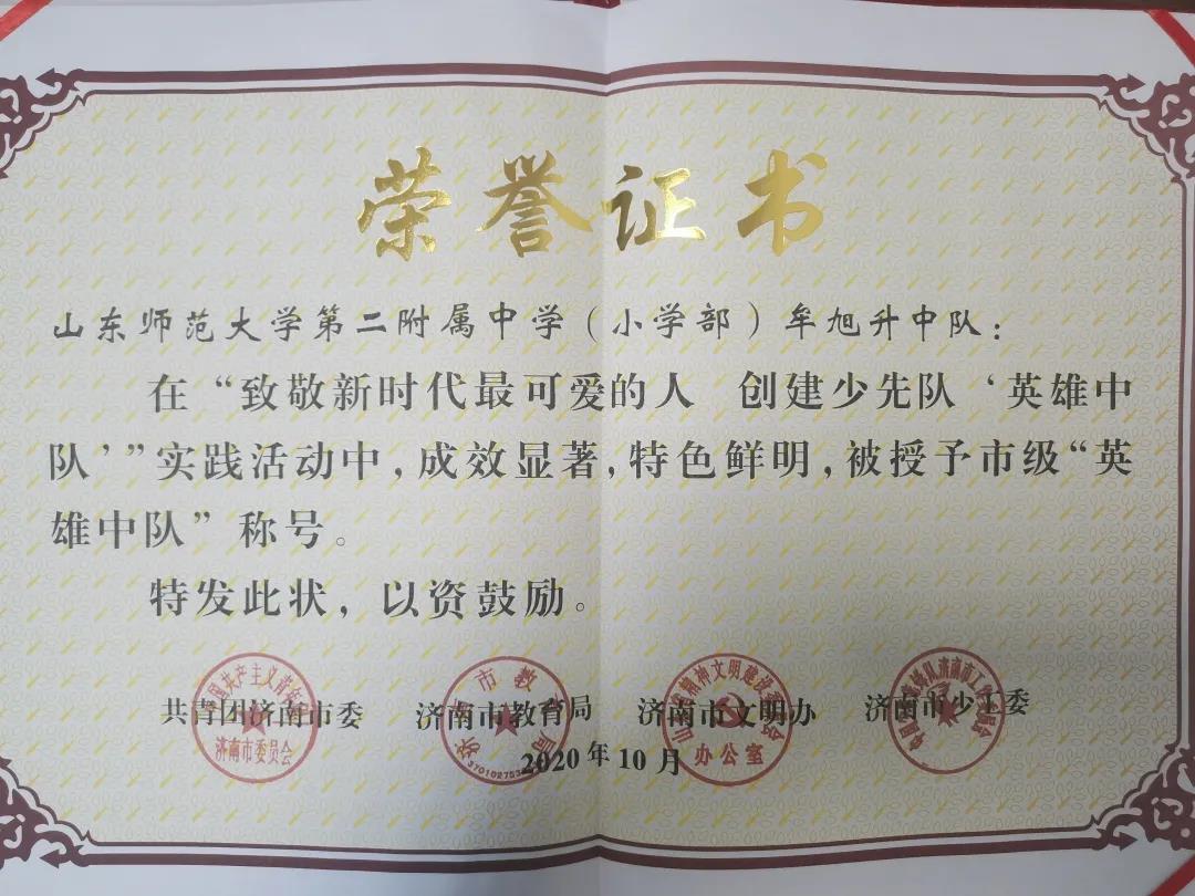 微信图片_20201027074241.jpg