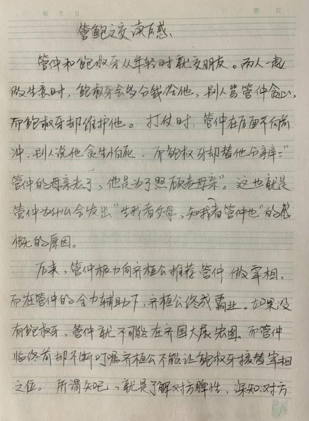 图片6.png