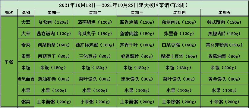 QQ截图20211015102849.jpg