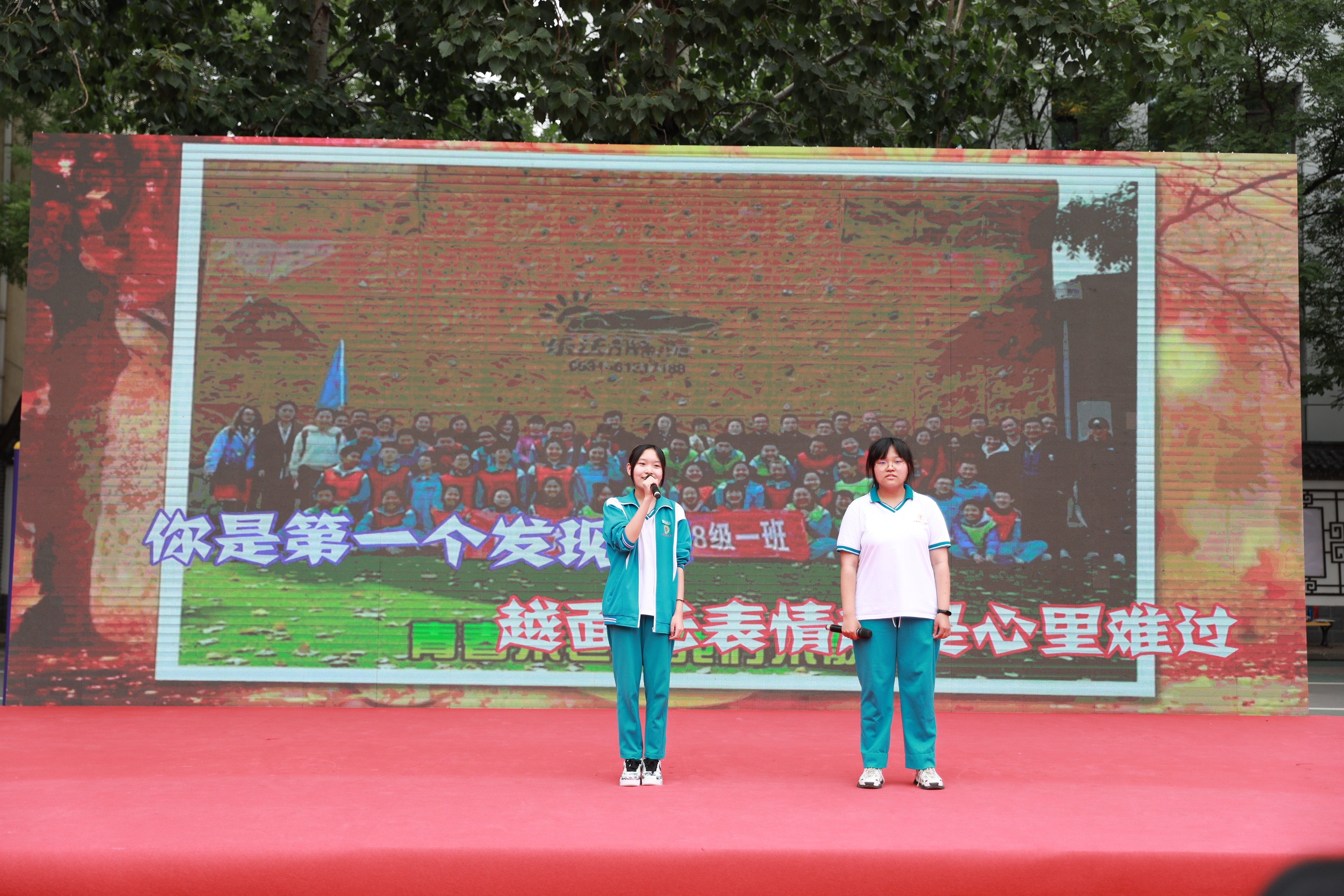 冯子涵、陈静.JPG