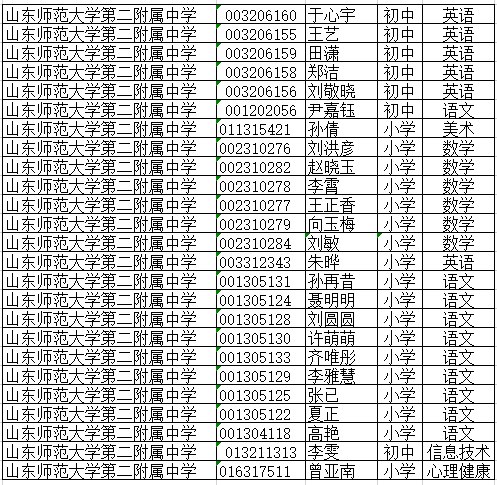 QQ图片20200916163415.png