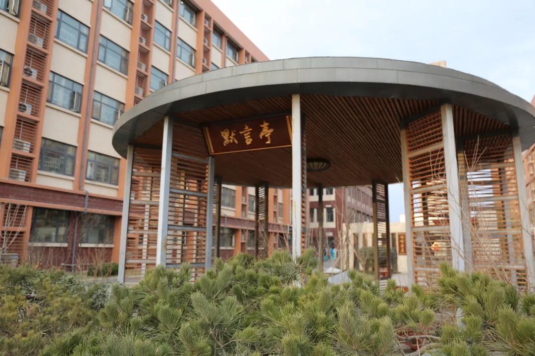 默言亭.jpg