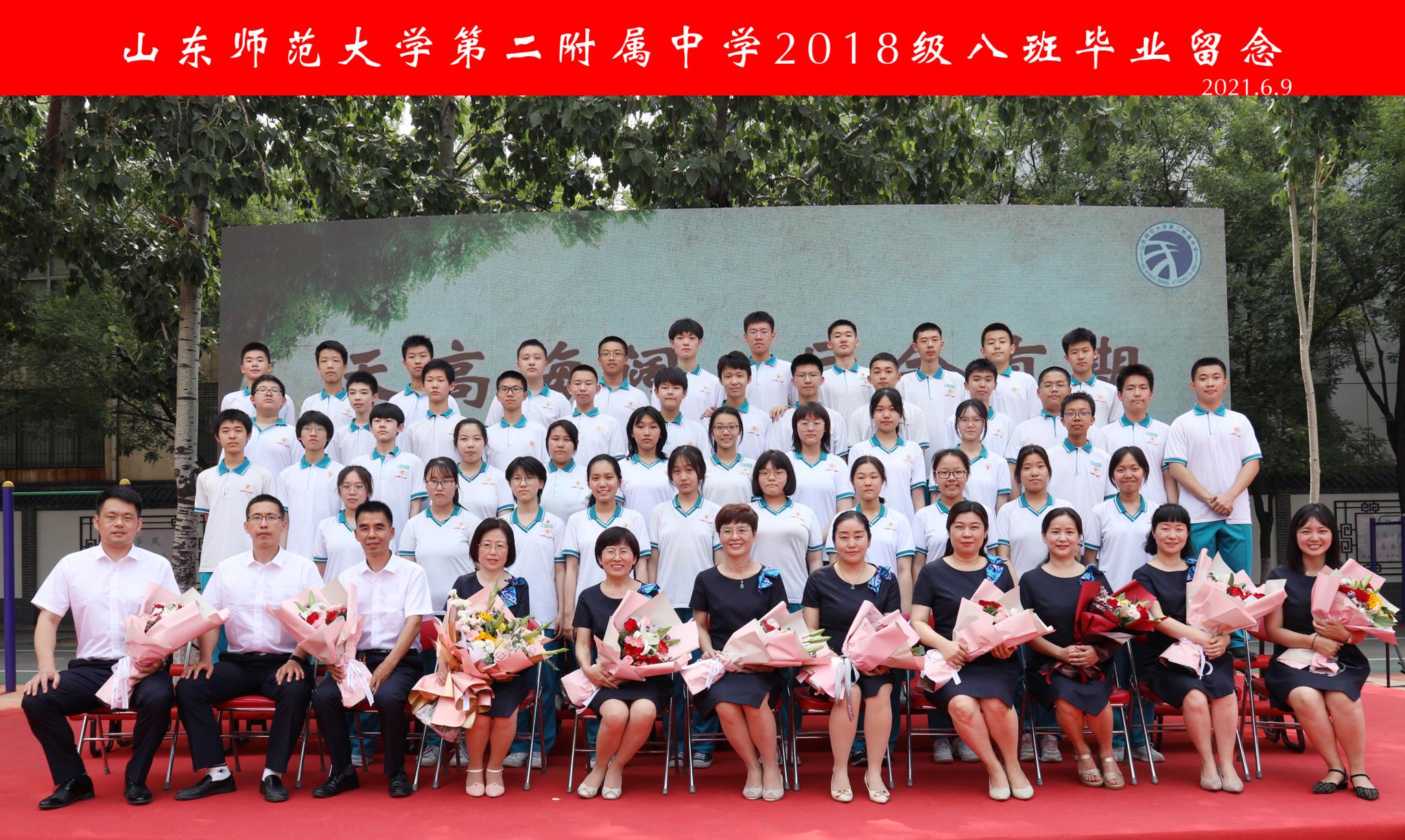 八班.JPG