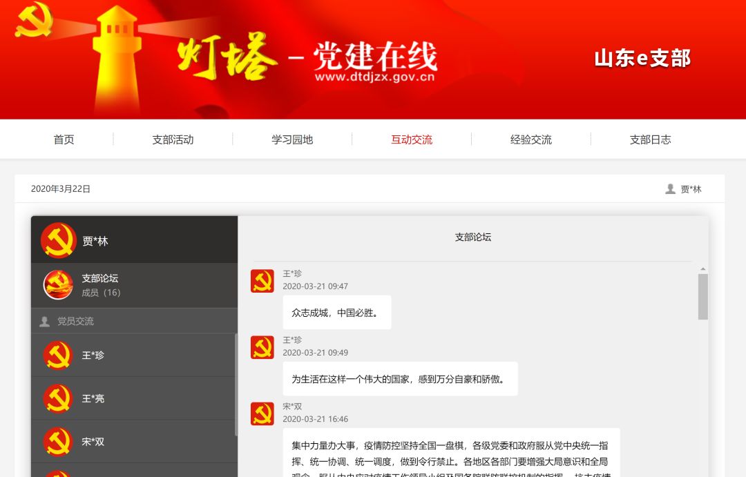微信图片_20200425083207.jpg