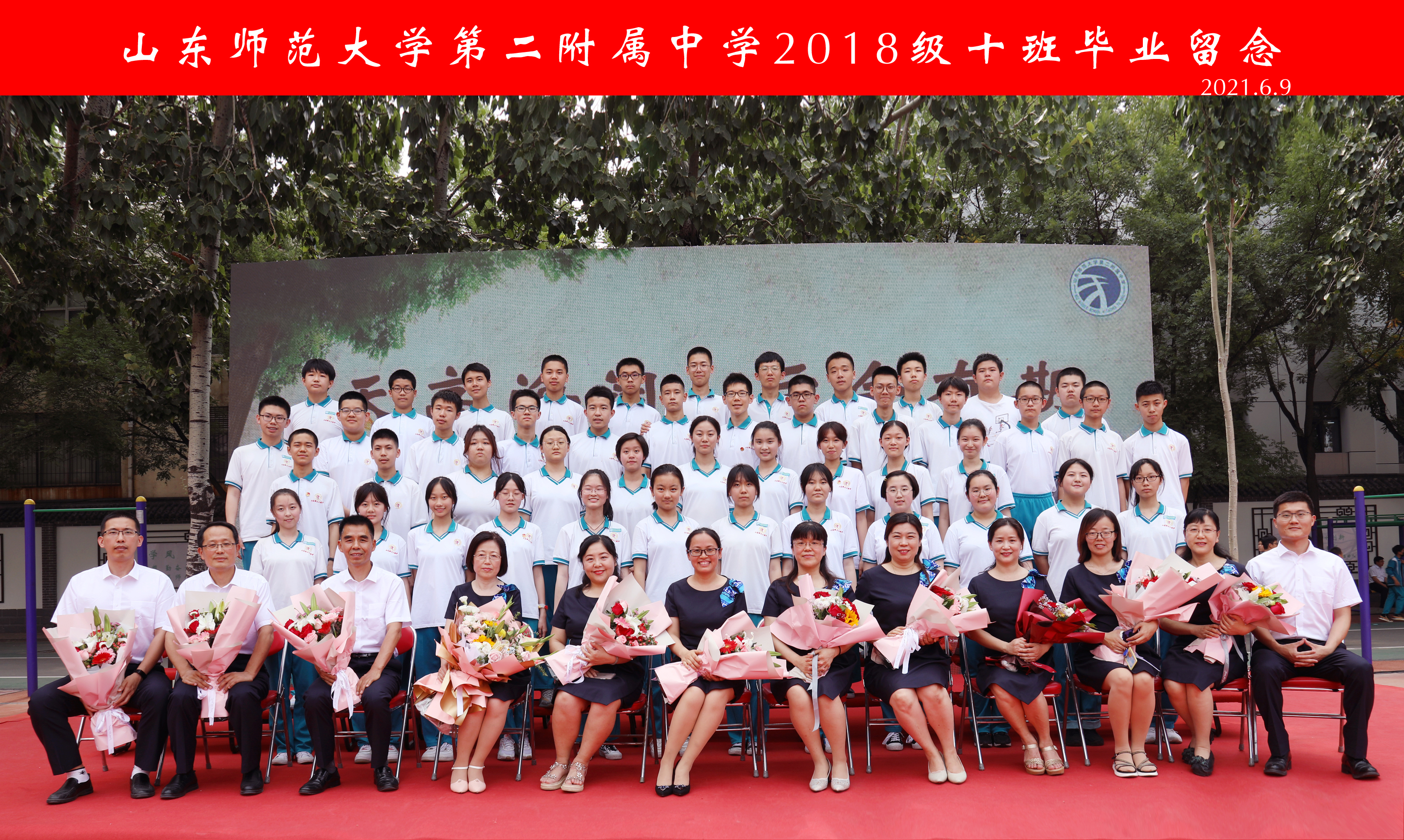 十班.JPG